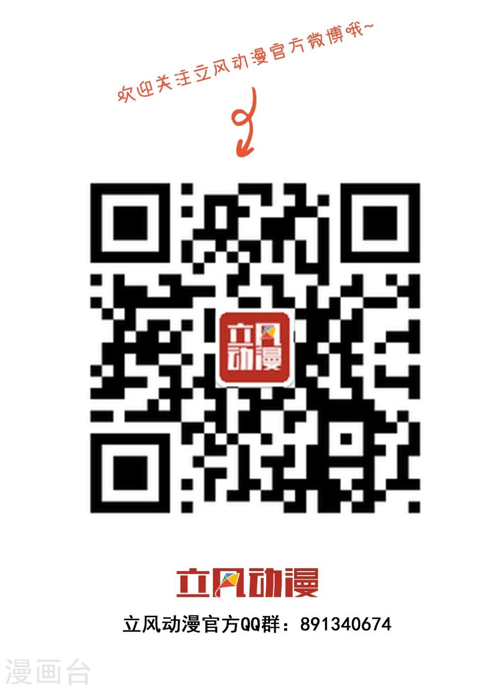 第18话 化敌为友