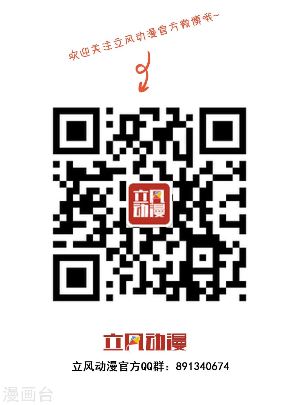 第20话 精灵营救作战