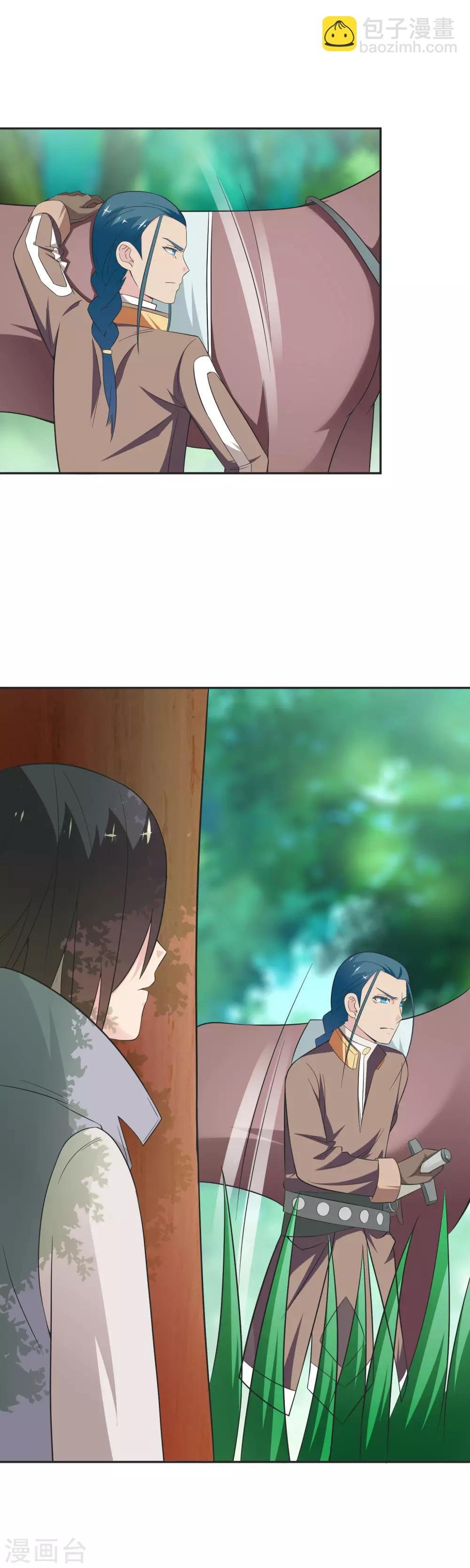 第21话1 虚惊一场