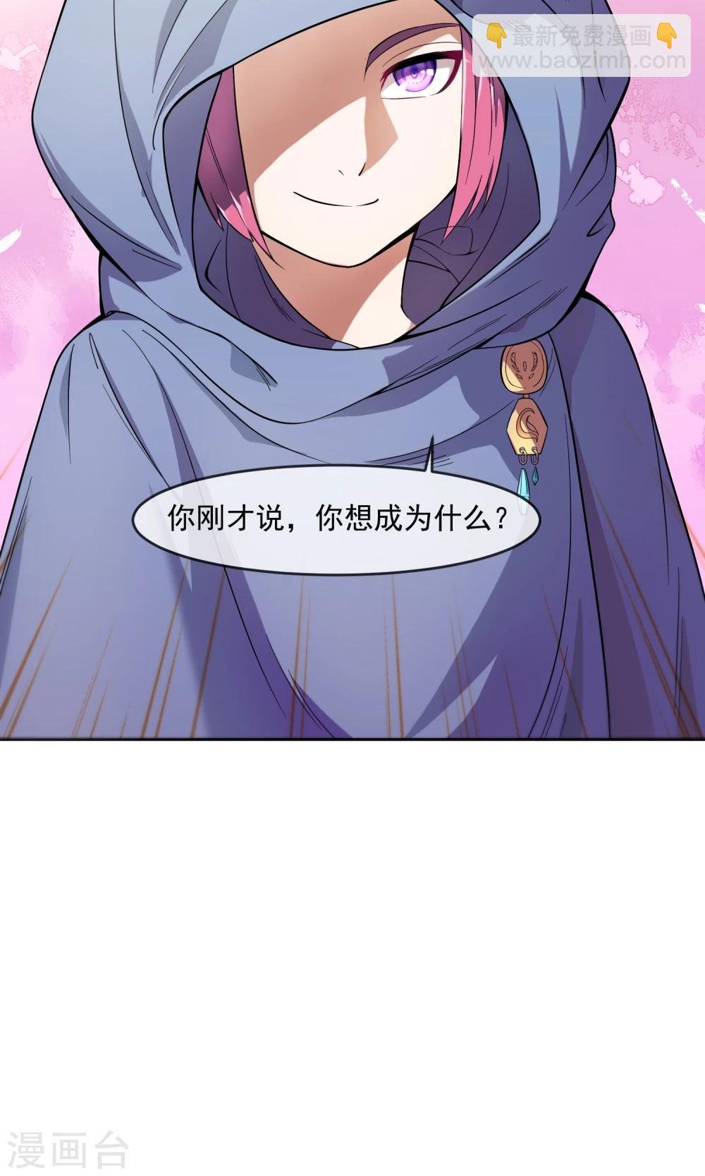 第1话2 莫莫