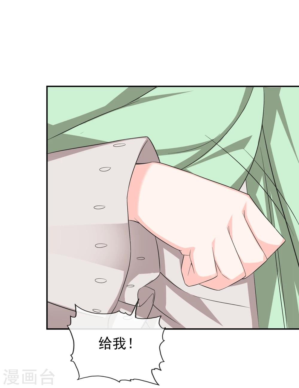 第21话2 六芒星钻
