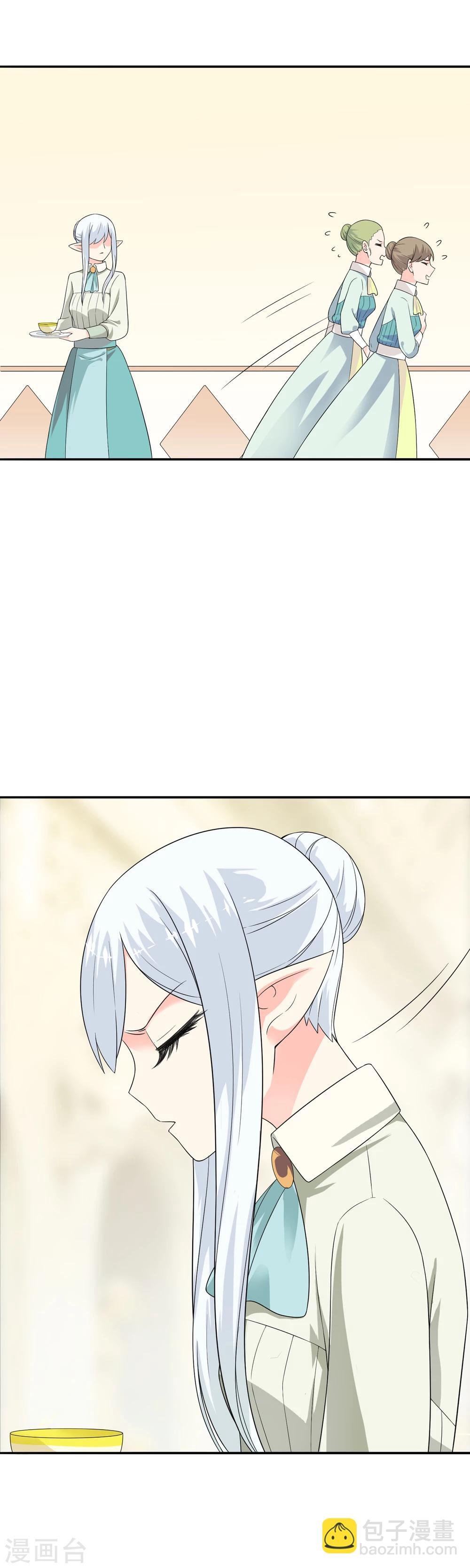 第25话 约克的理想
