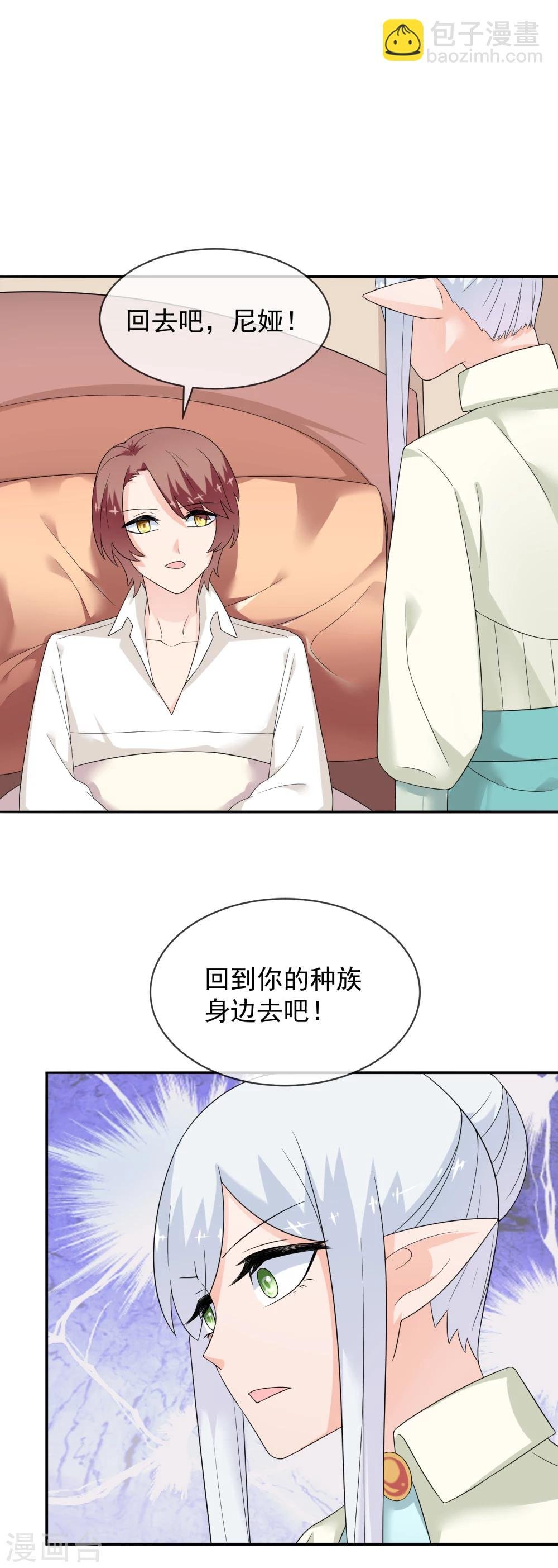 第25话 约克的理想