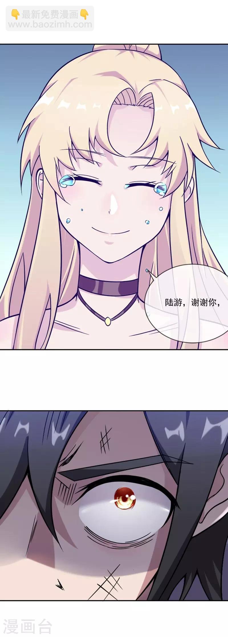 第28话 不速之客
