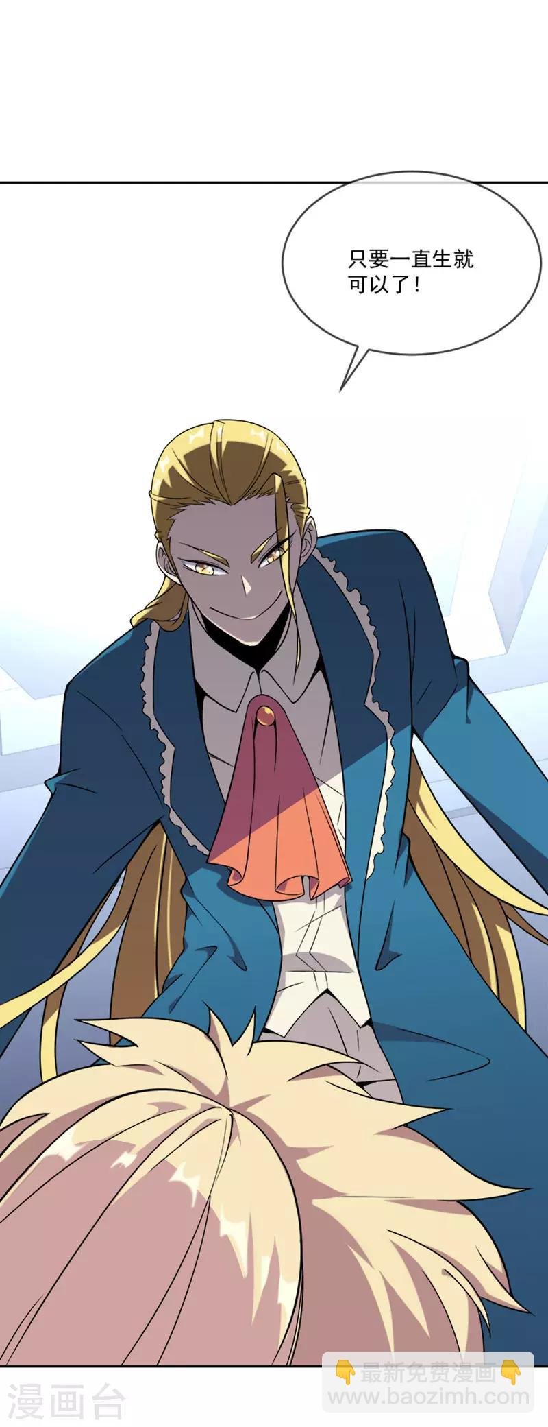 第29话 吻