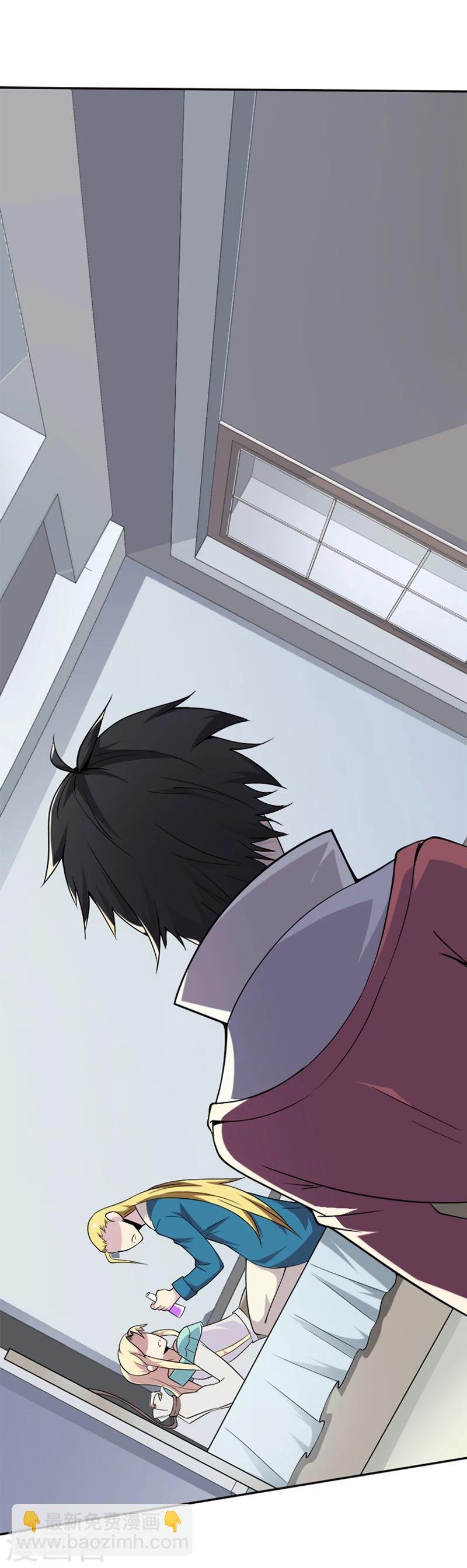 第30话 打脸