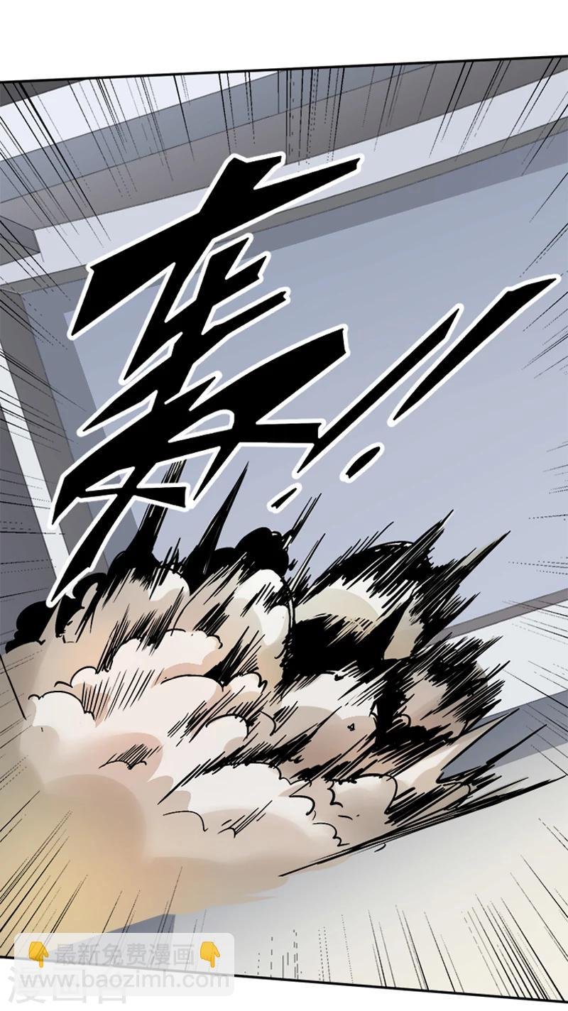 第30话 打脸