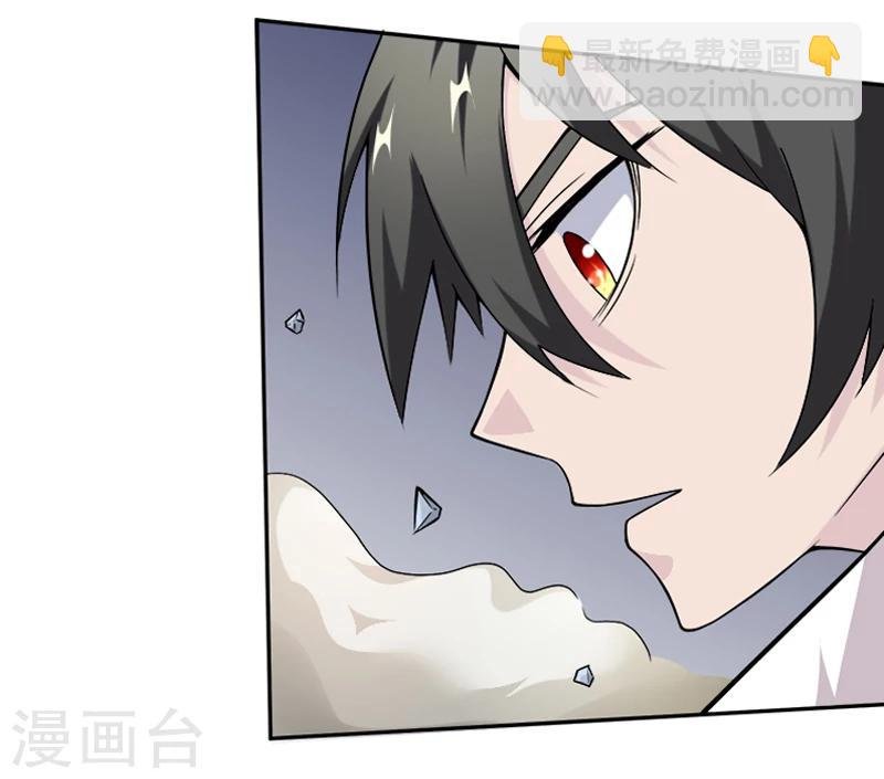 第30话 打脸