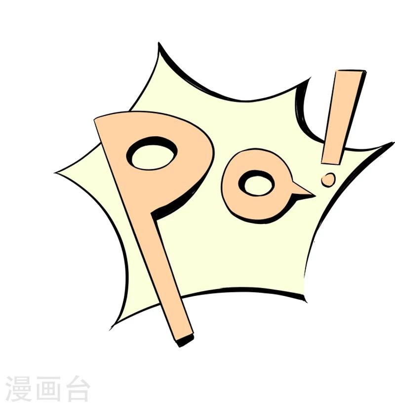 第31话 你们一起上吧！