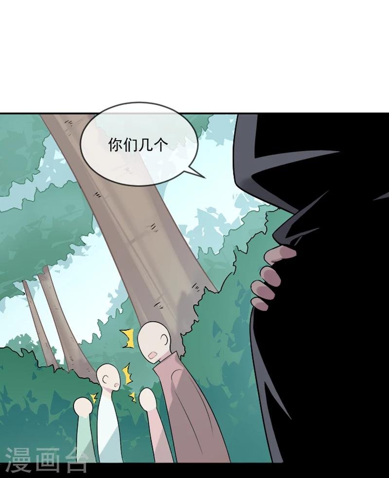 第31话 你们一起上吧！