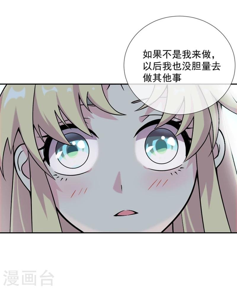 第31话 你们一起上吧！