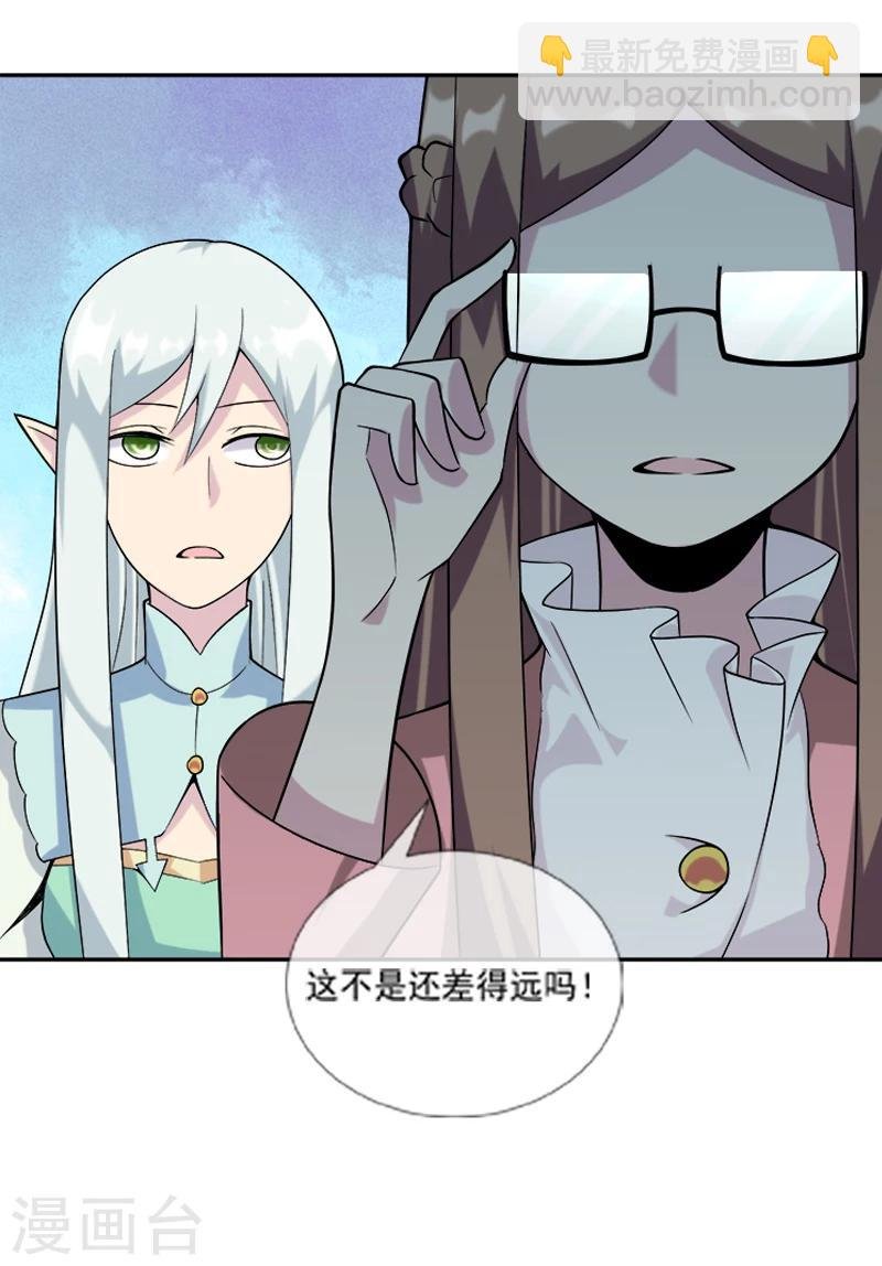 第31话 你们一起上吧！