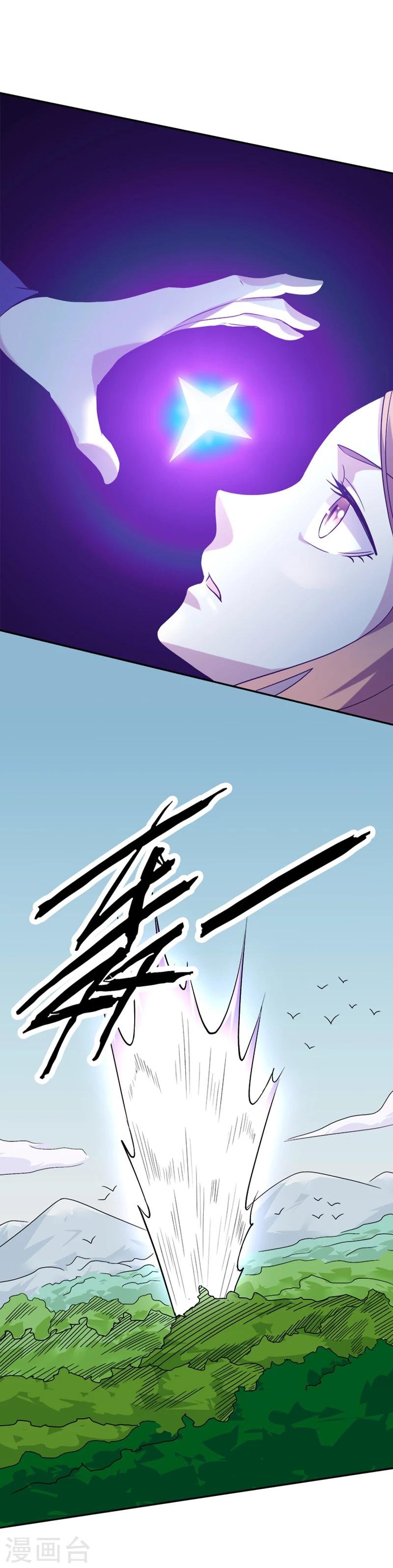 第32话 灵体