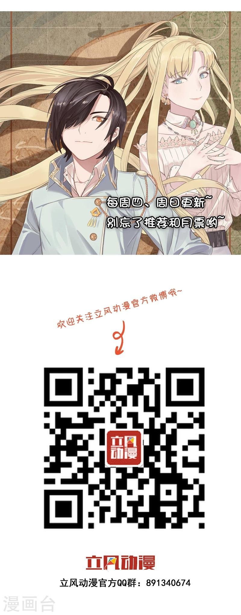 第32话 灵体