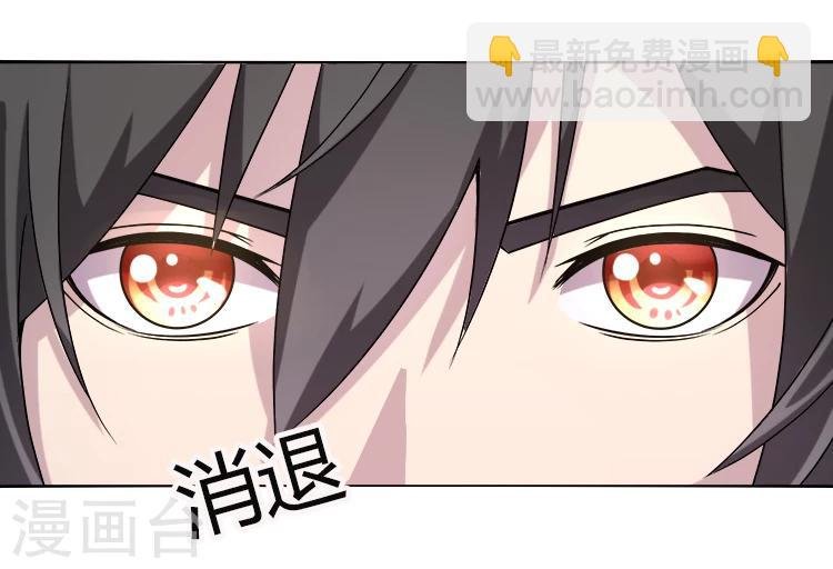 第33话 莫莫的奖励