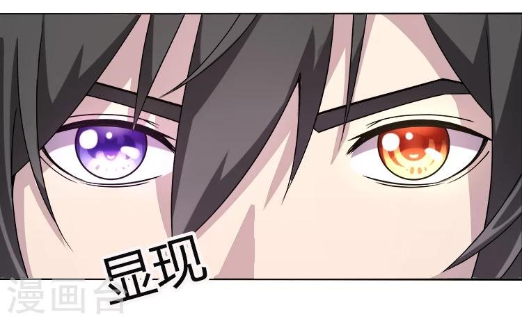 第33话 莫莫的奖励