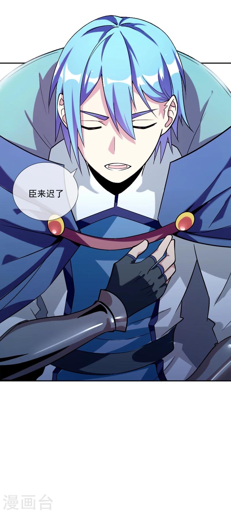 第33话 莫莫的奖励