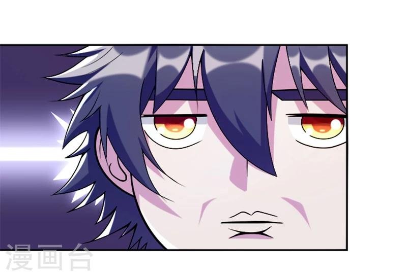第34话 伯格大人