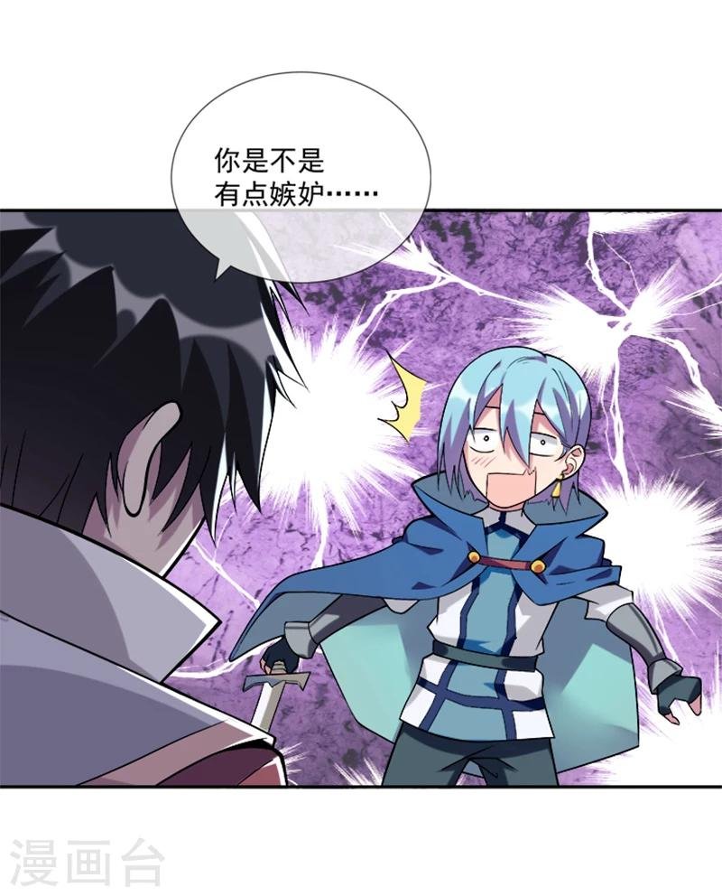 第34话 伯格大人