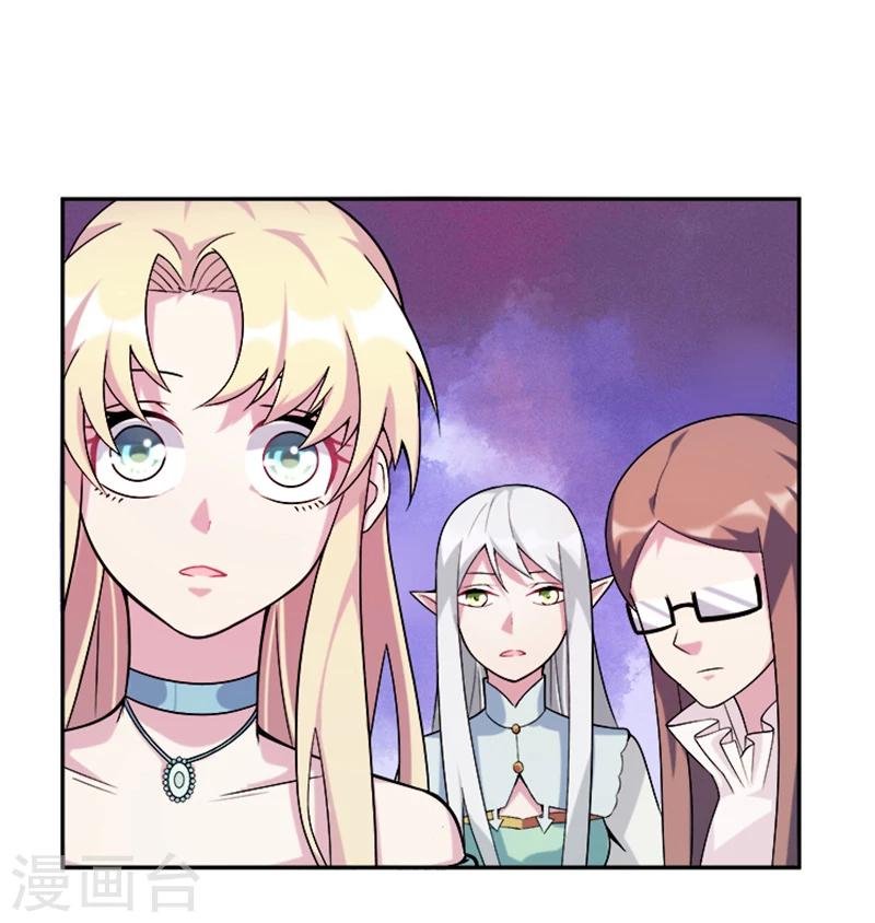 第34话 伯格大人