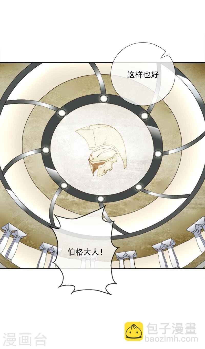 第35话 迷宫