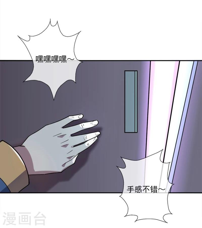 第35话 迷宫