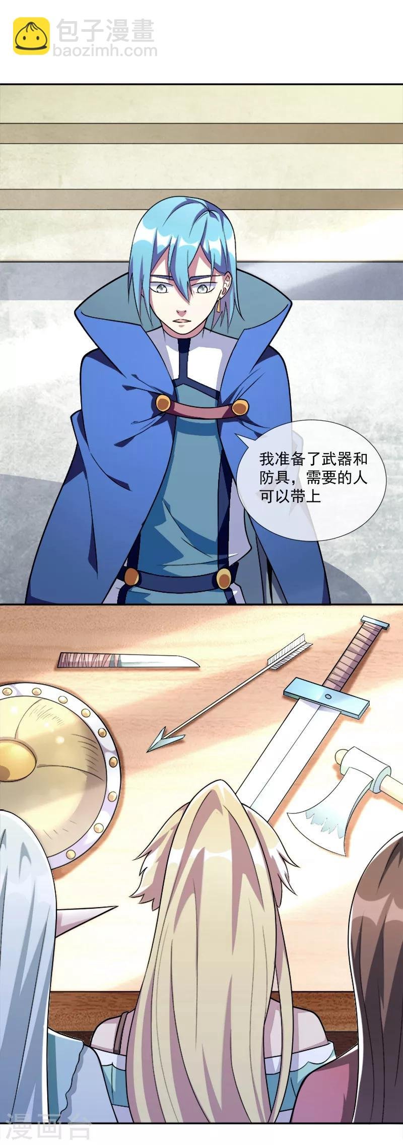 第36话 怪物般的强者
