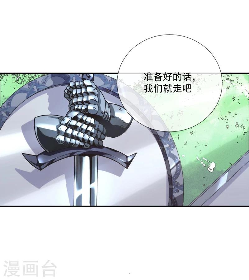 第36话 怪物般的强者
