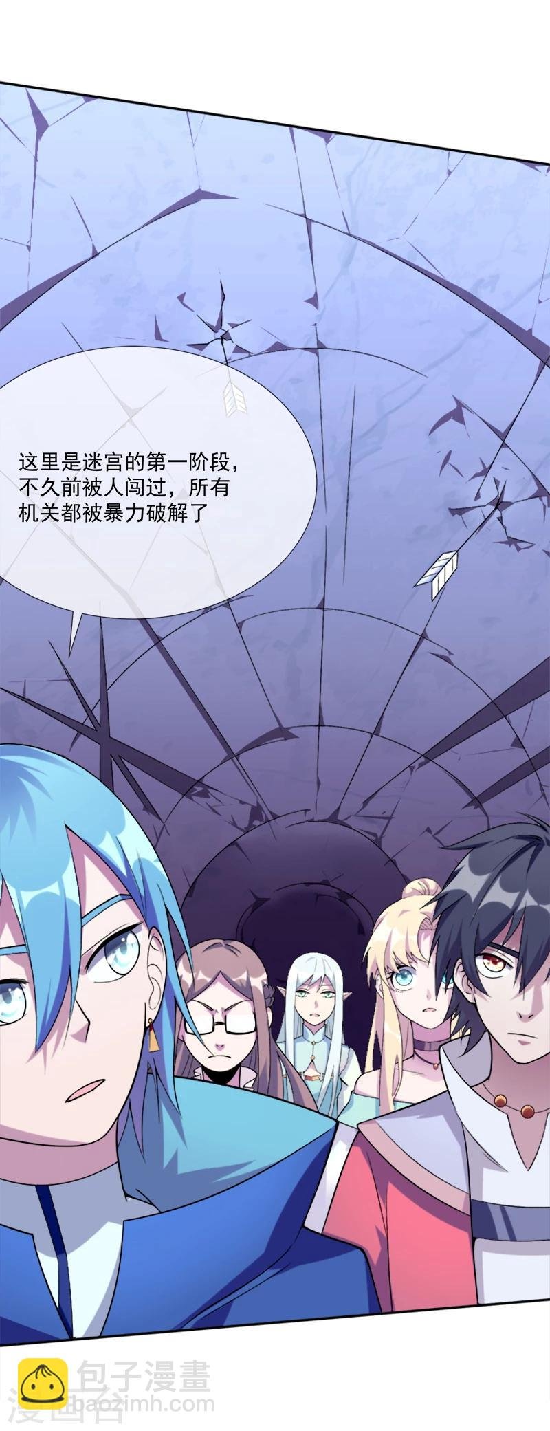第37话 红色骑士