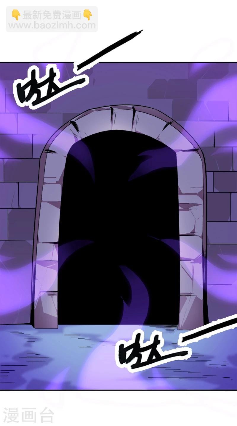 第37话 红色骑士