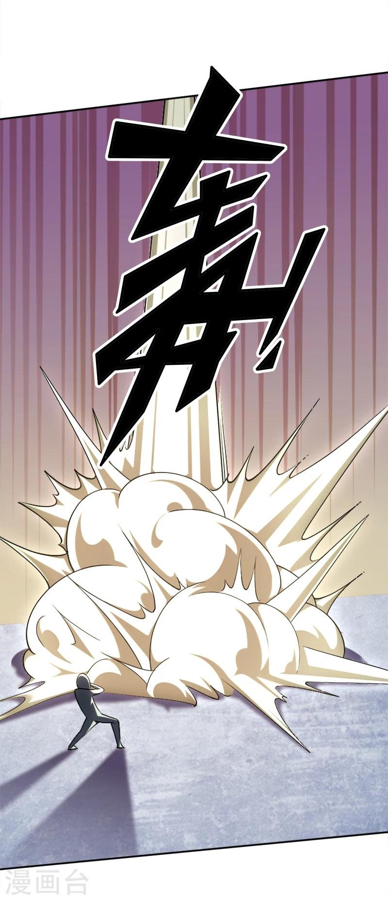 第38话 问题不大