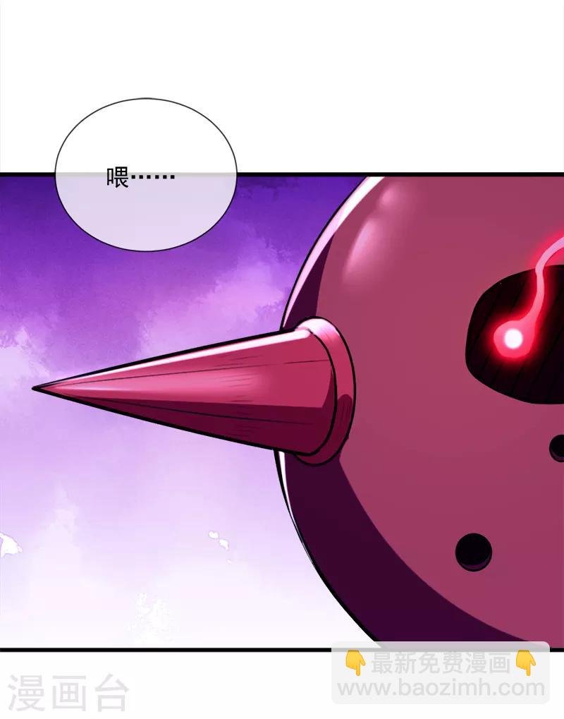 第39话 露露VS红色骑士