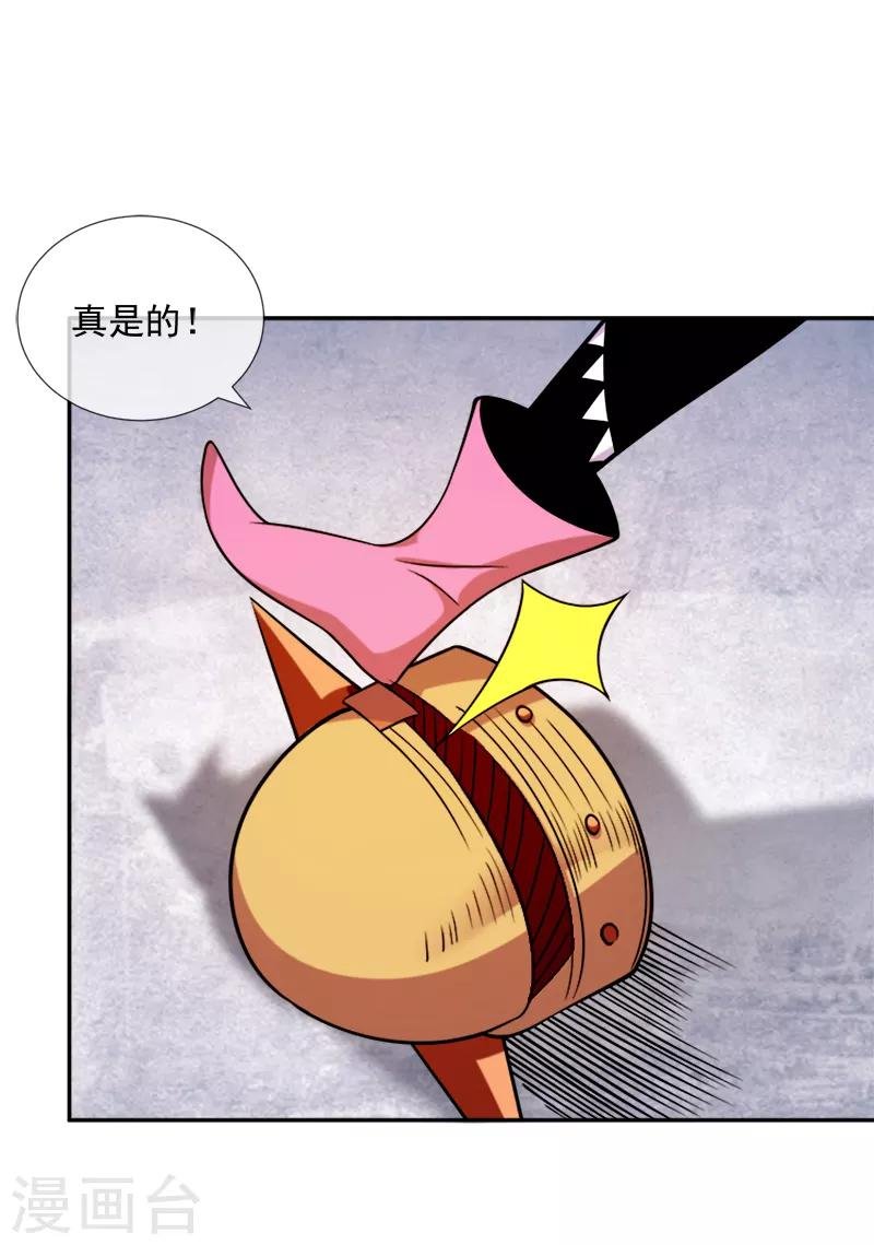 第40话 圣剑