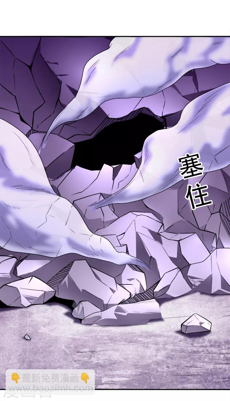 第40话 圣剑
