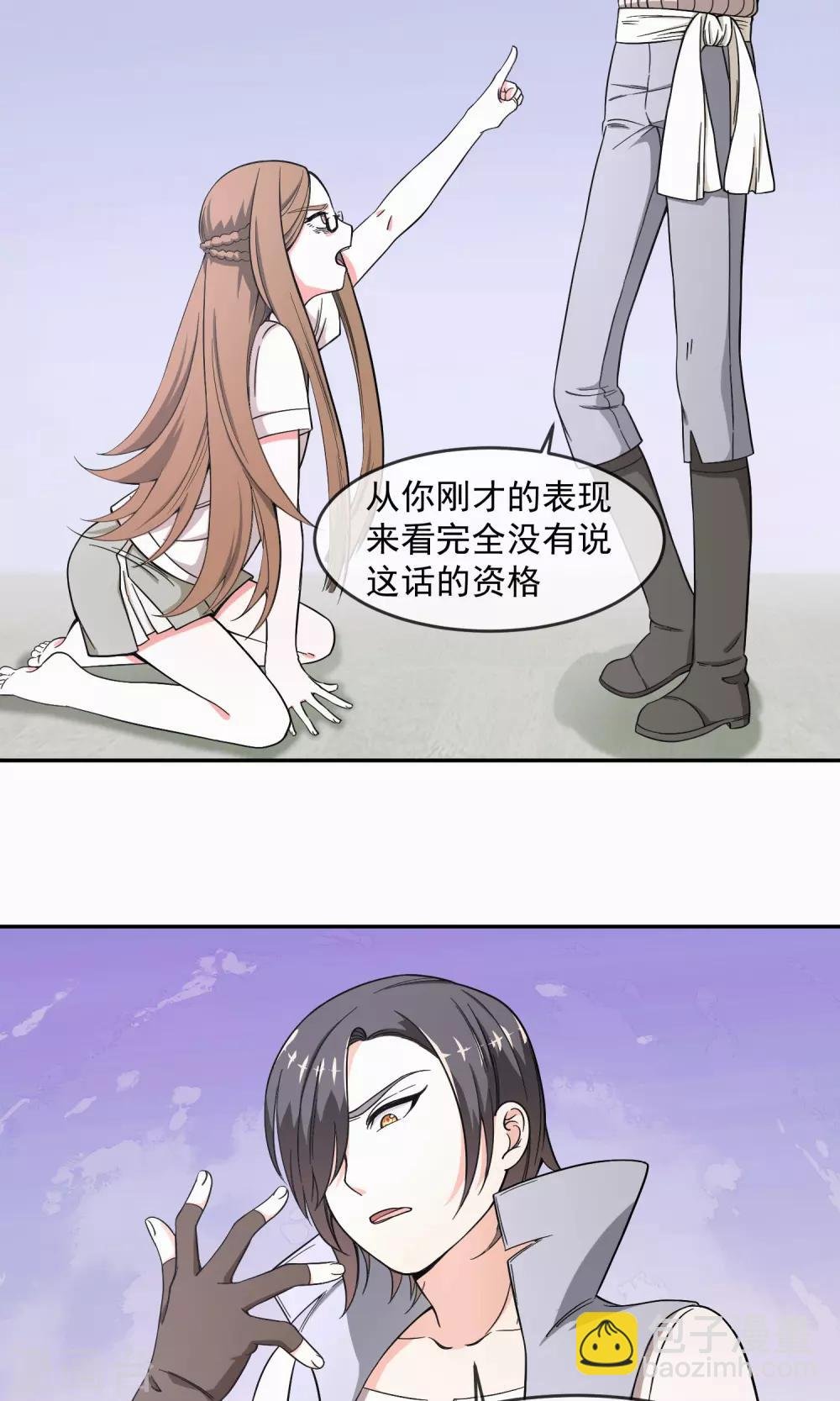 第3话2 真正的勇者登场？