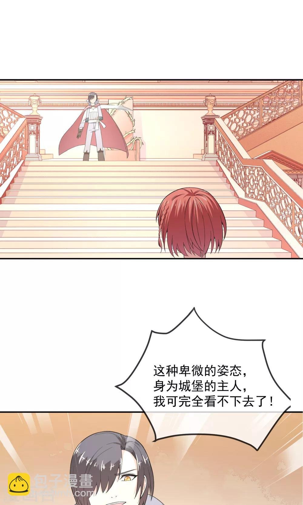 第4话1 尼禄