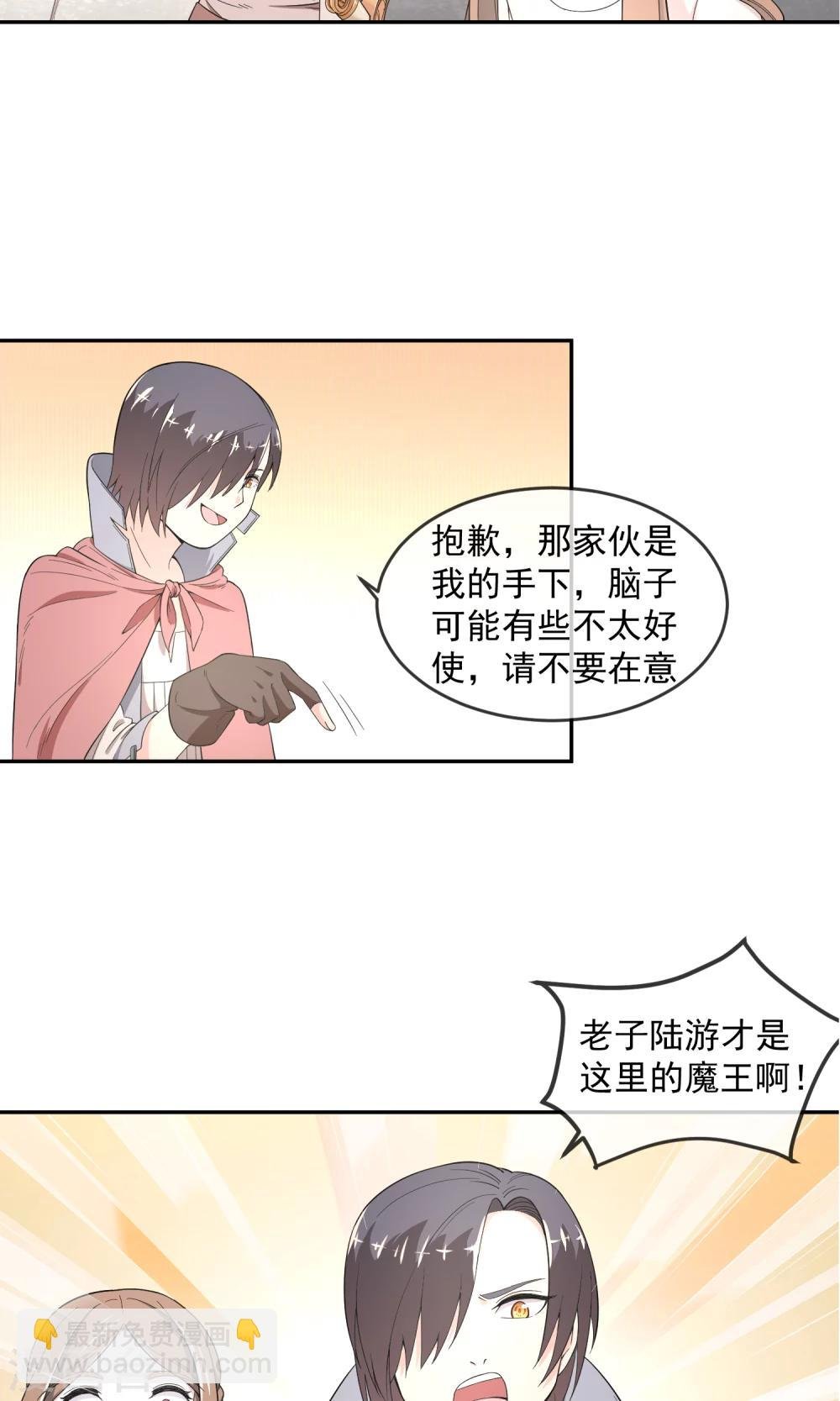 第4话1 尼禄