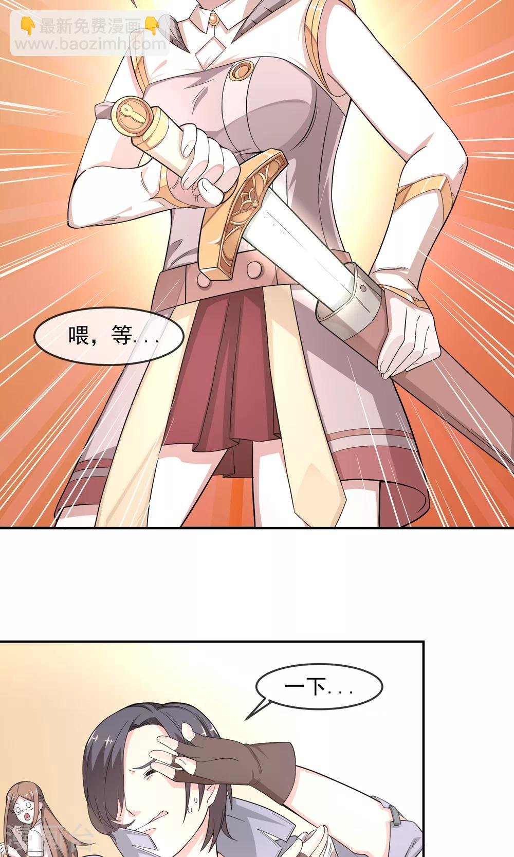 第4话1 尼禄