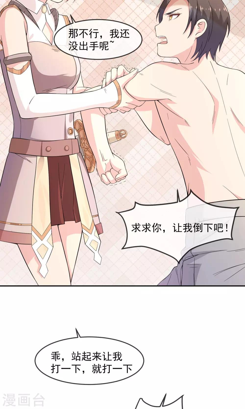 第4话2 失策了