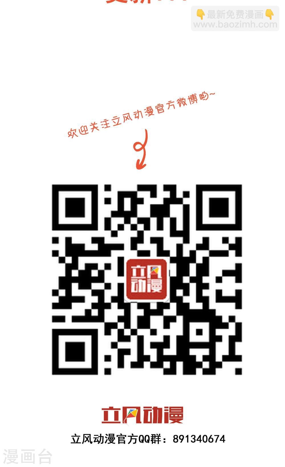 第4话2 失策了