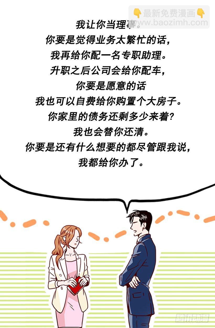 拒绝