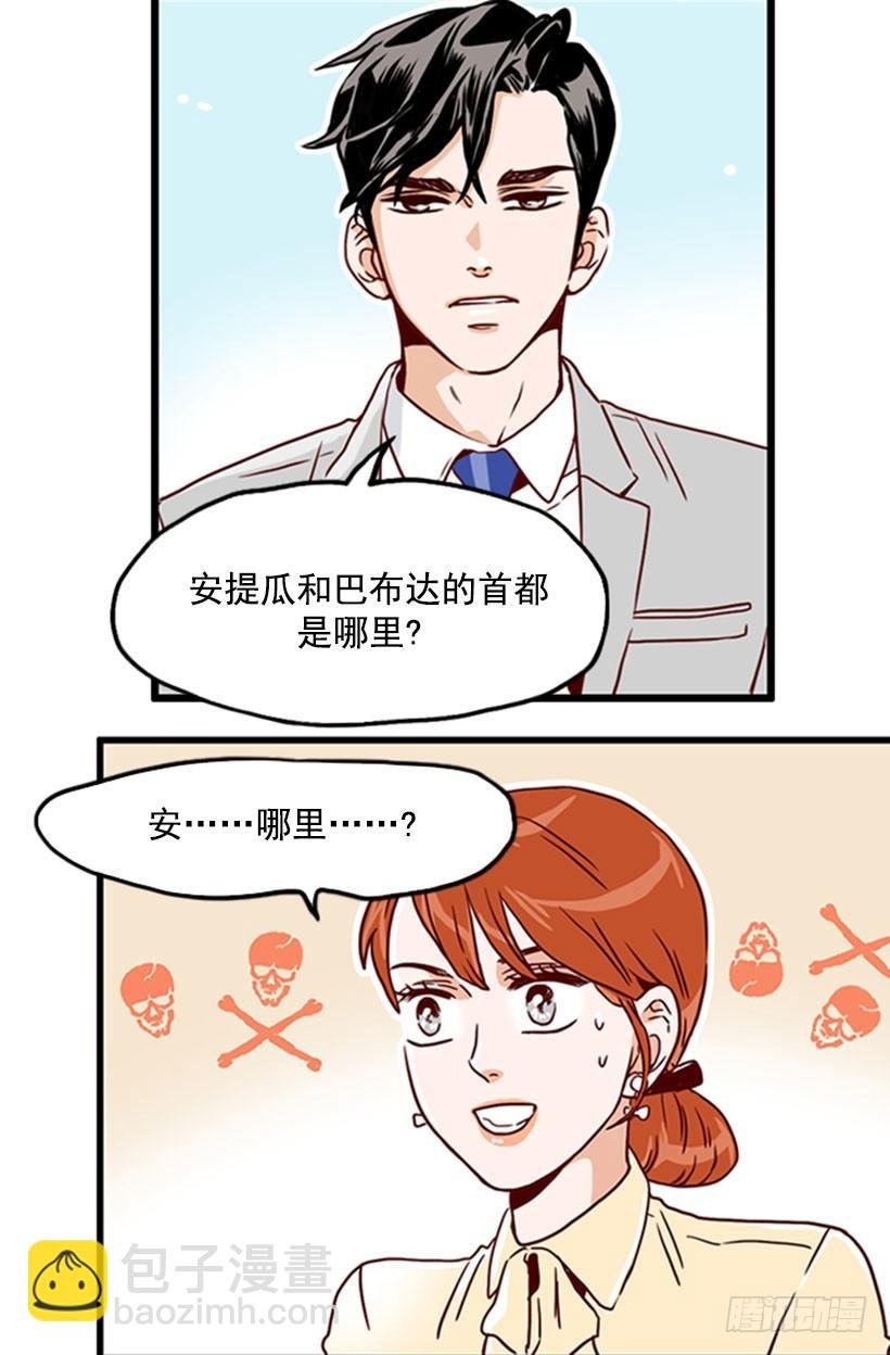 面试