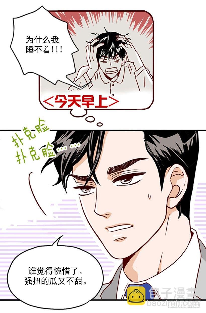 面试