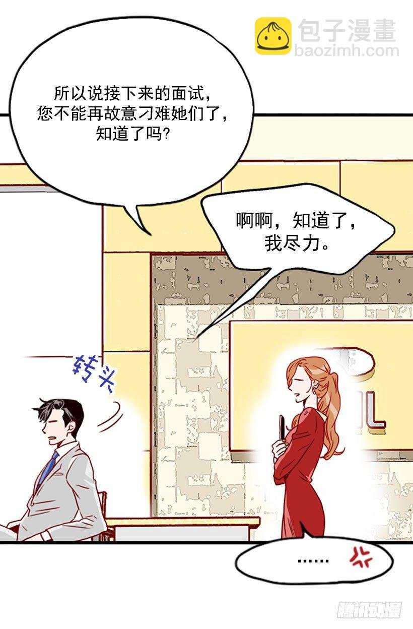 嫁人