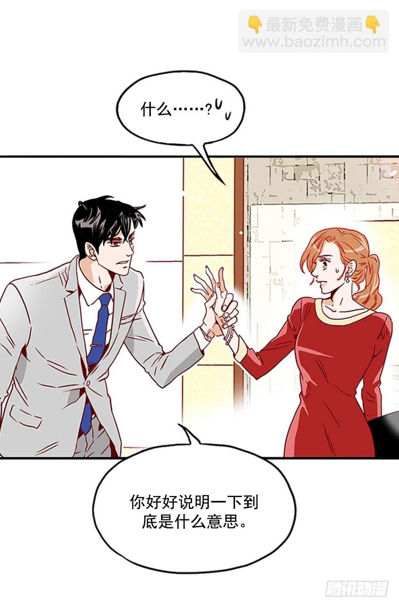 嫁人