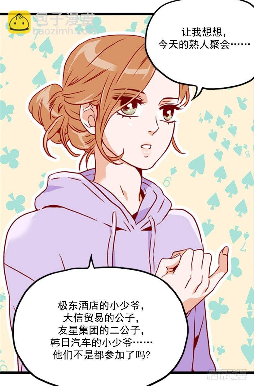 隐瞒交往