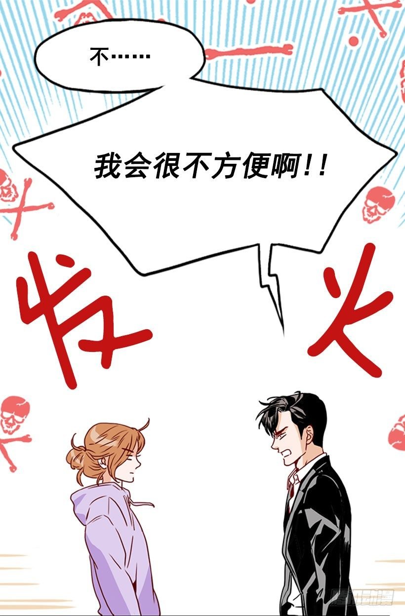 条件