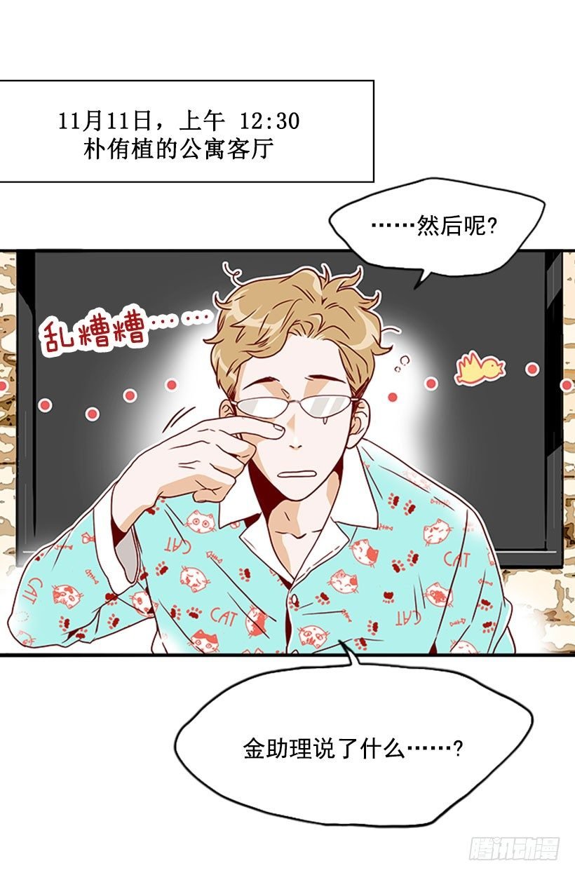 难道要结婚