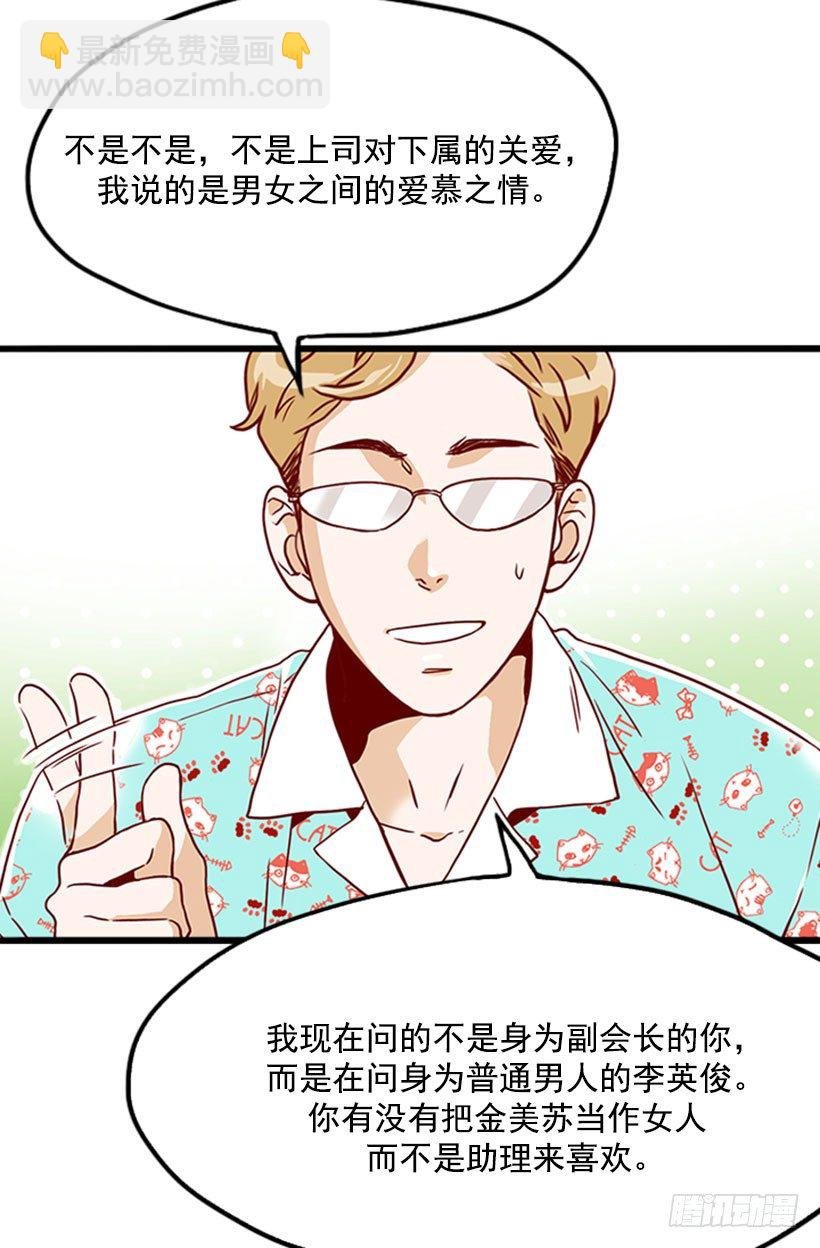 量身定做