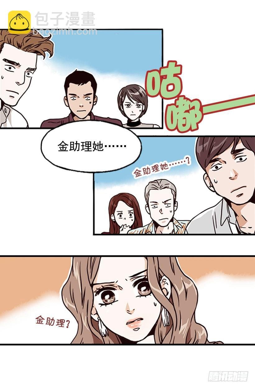 旁若无人